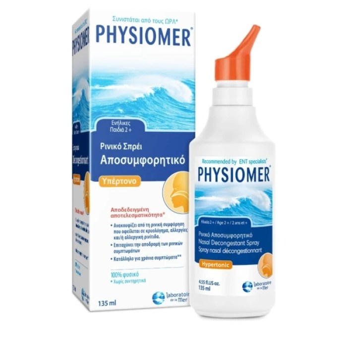 Physiomer Hypertonic Nasal Spray 135ml